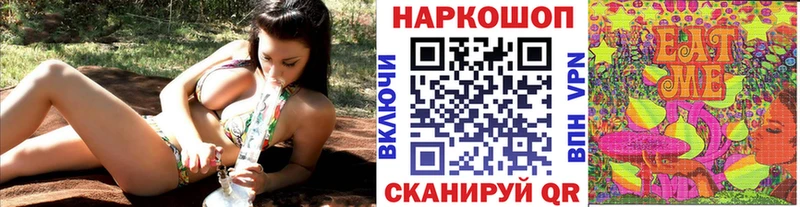 Купить наркоту Назрань ГАШИШ  COCAIN  A PVP  Меф 
