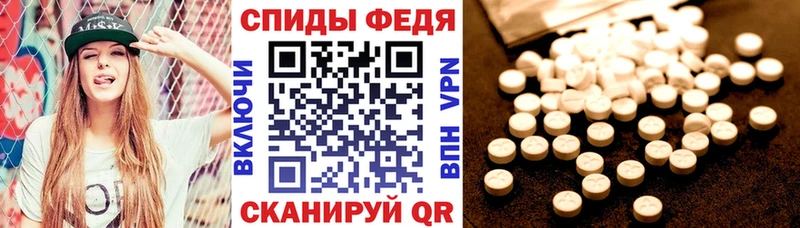 АМФЕТАМИН Розовый купить наркотики цена Назрань