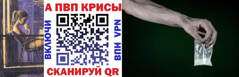 как найти закладки  Назрань  OMG ONION  Альфа ПВП СК КРИС 