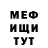 АМФЕТАМИН VHQ Tonia Lee