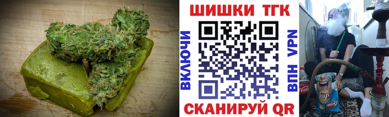 Печенье с ТГК марихуана  продажа наркотиков  Назрань 