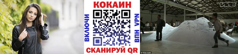 где купить наркоту  Назрань  OMG как зайти  КОКАИН Боливия 