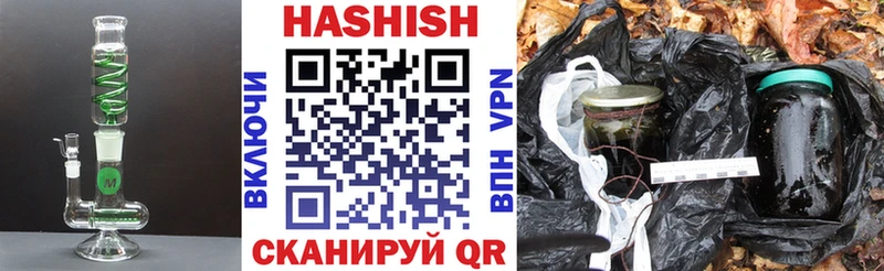 ГАШИШ hashish  Назрань 