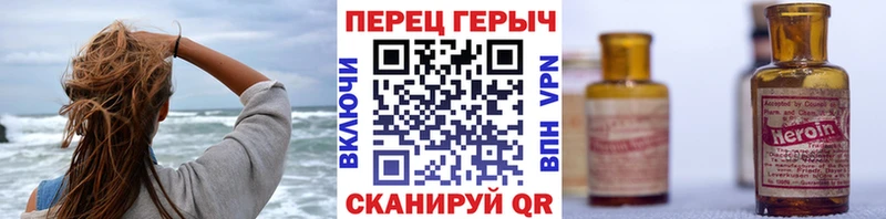 Героин белый  Назрань 