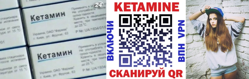 Кетамин VHQ KRAKEN Назрань