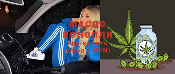 mdma Вяземский