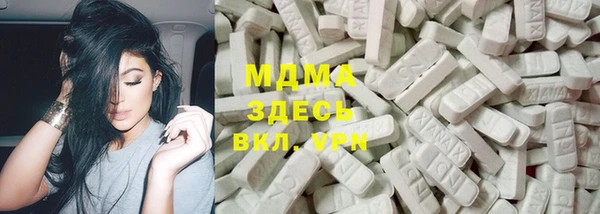 спиды Вязьма