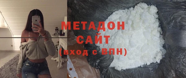 mdma Вяземский