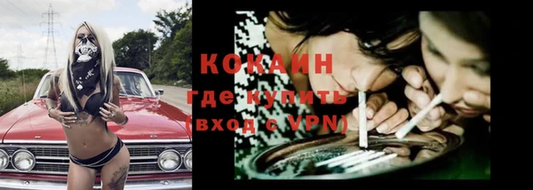mdma Вяземский