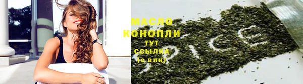 mdma Вяземский
