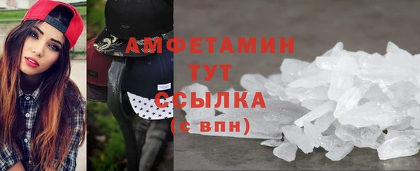 спиды Вязьма