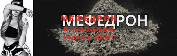 спиды Вязьма