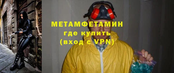 mdma Вяземский