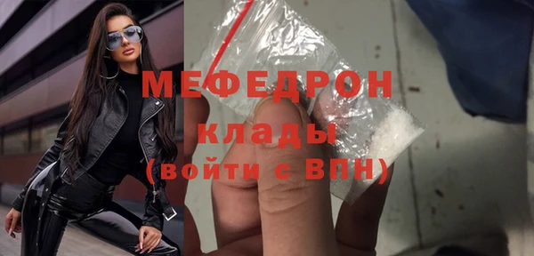 mdma Вяземский
