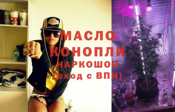 mdma Вяземский