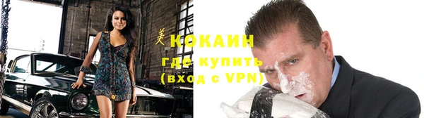 спиды Вязьма