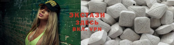 mdma Вяземский