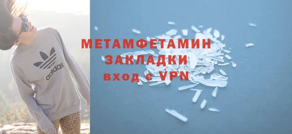 mdma Вяземский