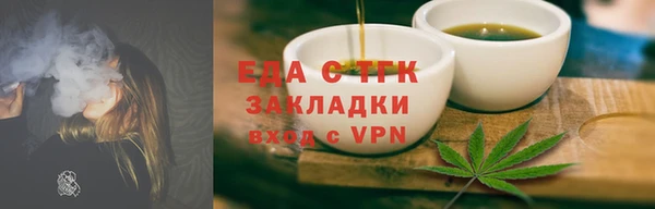 спиды Вязьма