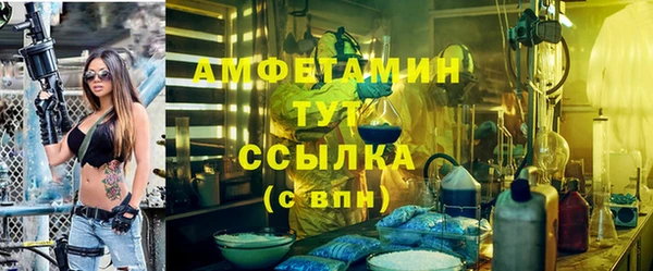 спиды Вязьма