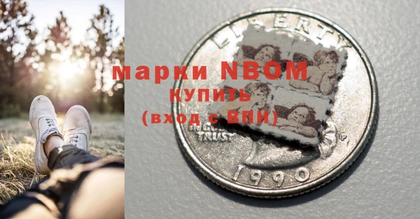 mdma Вяземский