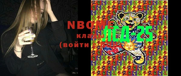 спиды Вязьма