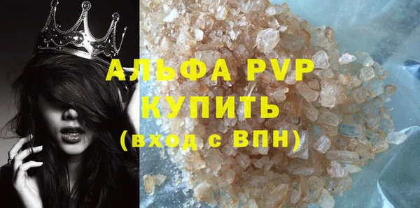 mdma Вяземский