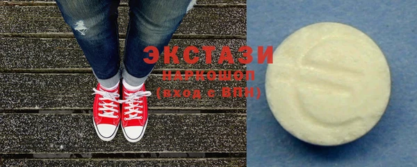 mdma Вяземский