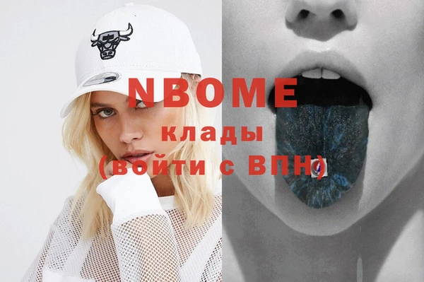 mdma Вяземский