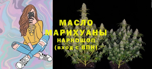 mdma Вяземский
