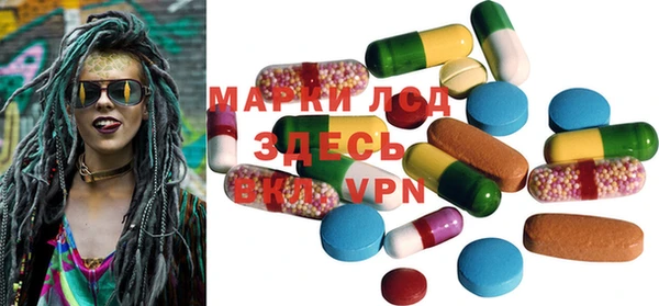 mdma Вяземский
