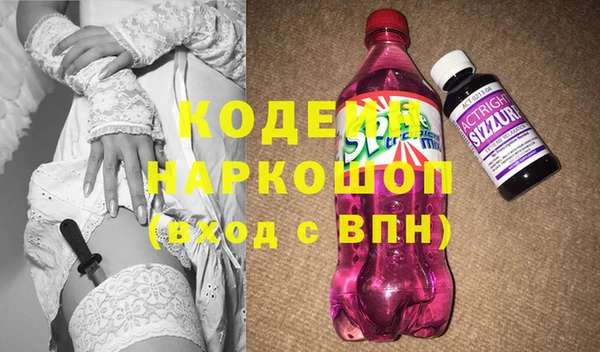 спиды Вязьма