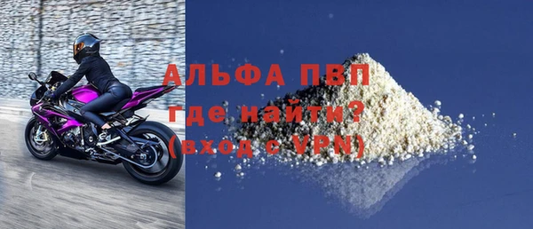 спиды Вязьма