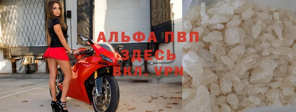 спиды Вязьма