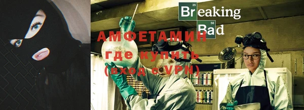 спиды Вязьма