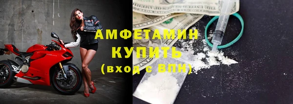 спиды Вязьма