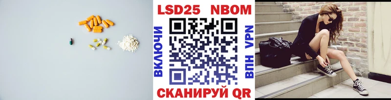 LSD-25 экстази ecstasy  где можно купить наркотик  Назрань 
