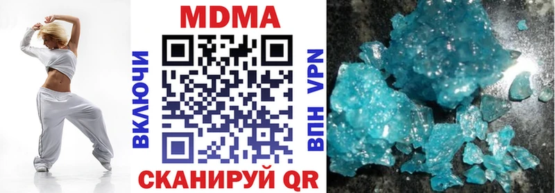 MDMA кристаллы  Назрань 
