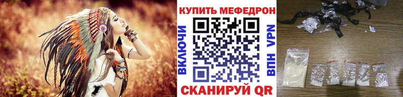 цена наркотик Назрань МЕФ mephedrone
