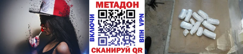сколько стоит  Назрань  МЕТАДОН белоснежный 