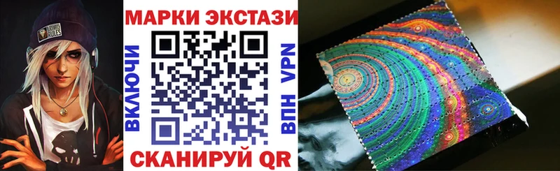 Марки 25I-NBOMe 1,5мг  Назрань 