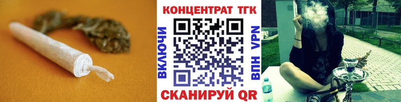 наркошоп Назрань мориарти состав Дистиллят ТГК Wax